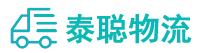 重庆到凤阳县物流公司
